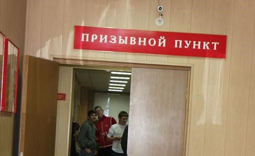 Могут ли взять по контракту после отбывания срока