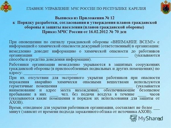 Как подать заявление на освобождение от уплаты госпошлины инвалиду 3 группы с детства?