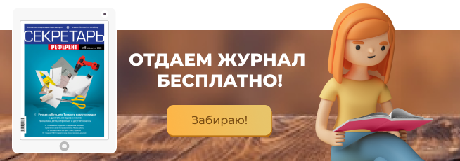 Общие принципы хранения договоров на оказание платных услуг