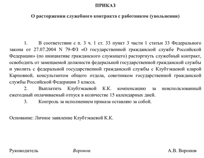 Какая выплата за стаж осуществляется, если педагог уволился и через пол года принят вновь на работу?