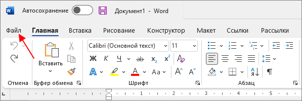 Проблемы с масштабированием: причины и решения