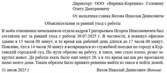 Нормы трудового законодательства в отношении времени работы