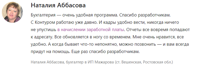 Значение объяснительной записки в трудовом праве