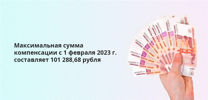 Кто имеет право на выплаты от трудового увечья?