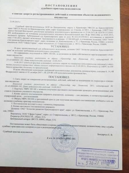 Судебная практика по признанию доли к квартире незначительной