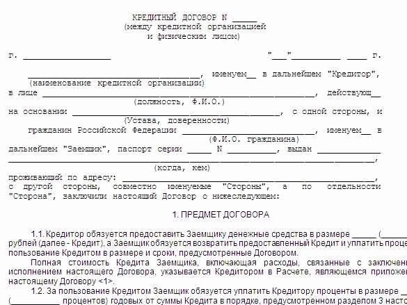 Последствия истечения срока исковой давности для постановки квартиры на учет