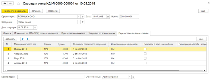 Особенности компенсации при увольнении иностранного работника