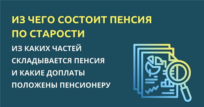 Общая информация