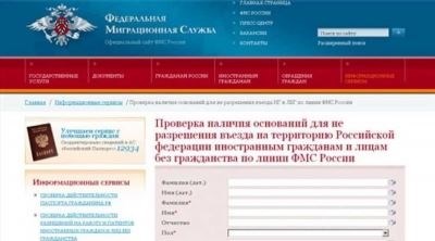 Необходимая информация о ФСБ России