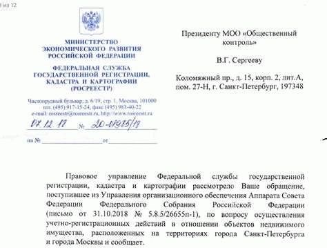 При выходе одного дома из многодомового ТСЖ нужно ли возвращать деньги