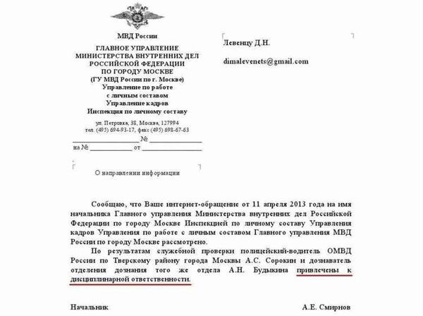 Формирование первоначального взноса