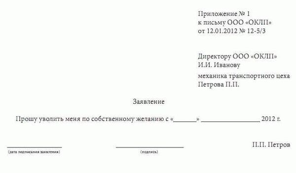 Понятие отпуска по беременности