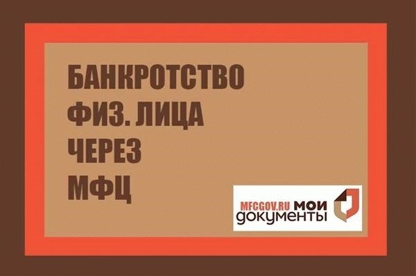 Заявление на переоформление квартиры