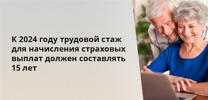 Получил пенсию 6 января 2025, умер 15 января 2025: что происходит с пенсией