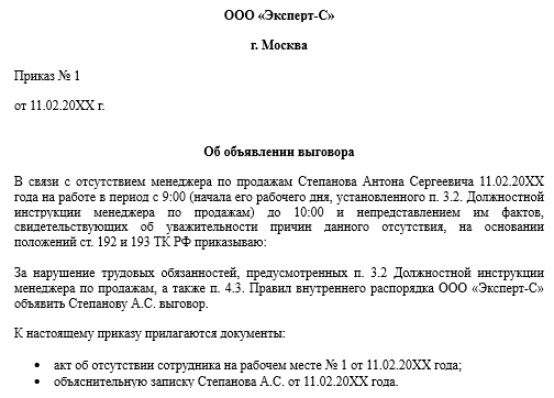 Причины, по которым воспитатель может применять физическое воздействие на детей