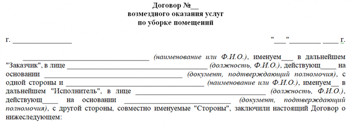 Преимущества труда с домработницей