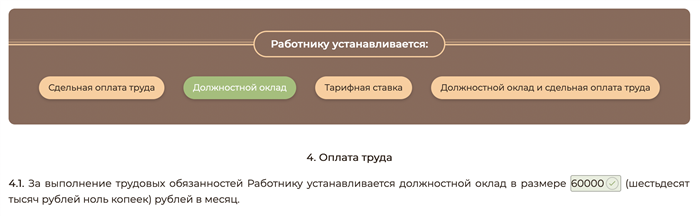 Когда нужен трудовой договор с домработницей