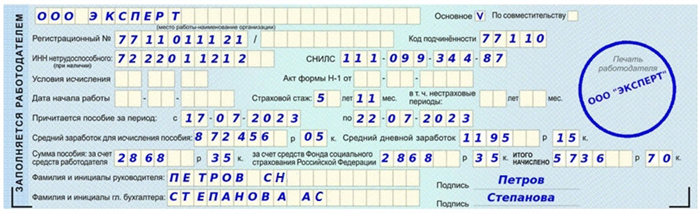 Причины превышения 45-дневного срока