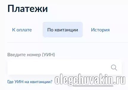 Зачем нужен уин?