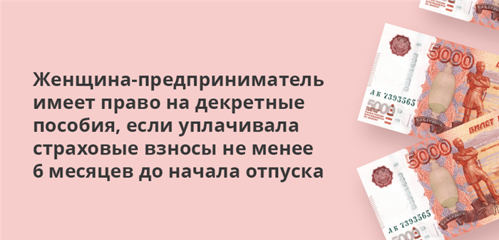 Работодатель: обязанности и права