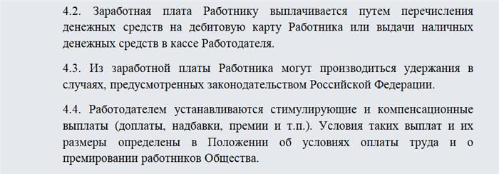 Как выбрать семейного повара?