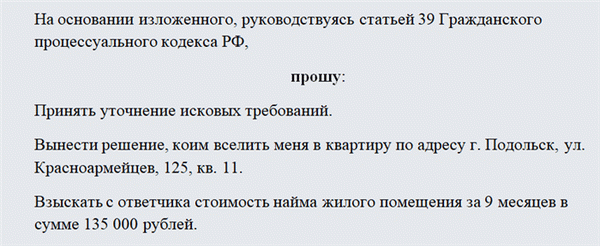 Шаг 2: Обратитесь к юристу для консультации