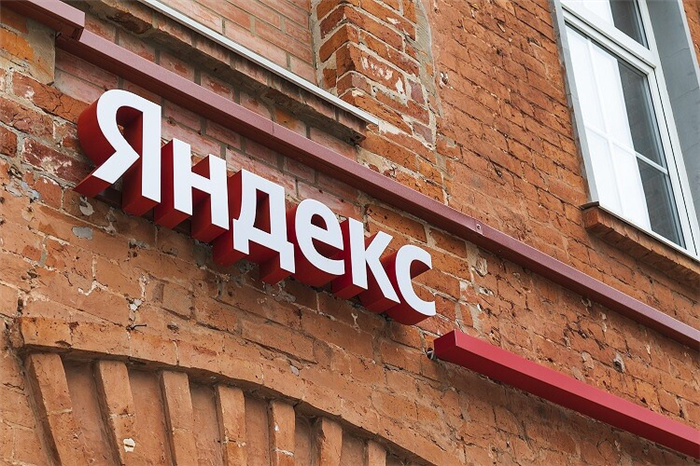 Основатели Яндекса
