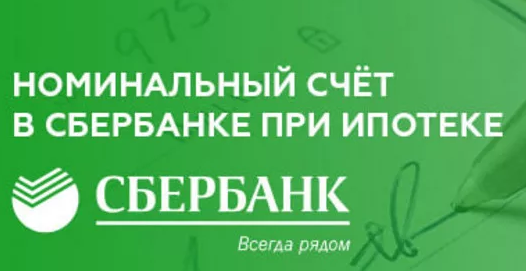 Возможные риски и проблемы при открытии аккредитива свыше 3 млн рублей в Сбербанке