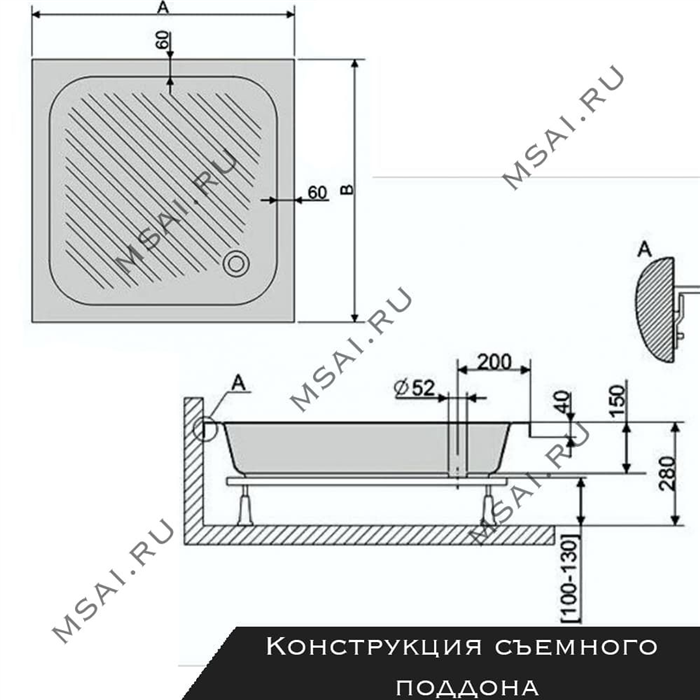 Требования к душевому трапу в многоквартирном доме