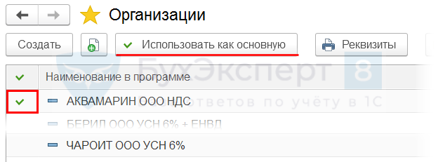 Перечень документов, необходимых при составлении акта приемки передачи