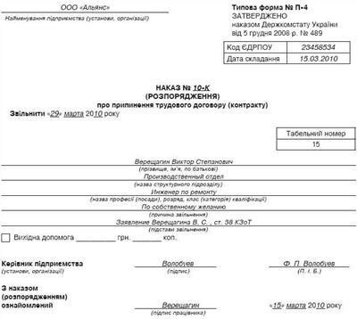 Обратитесь в страховую компанию