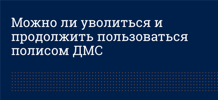 Обратитесь в отделение Фонда социального страхования