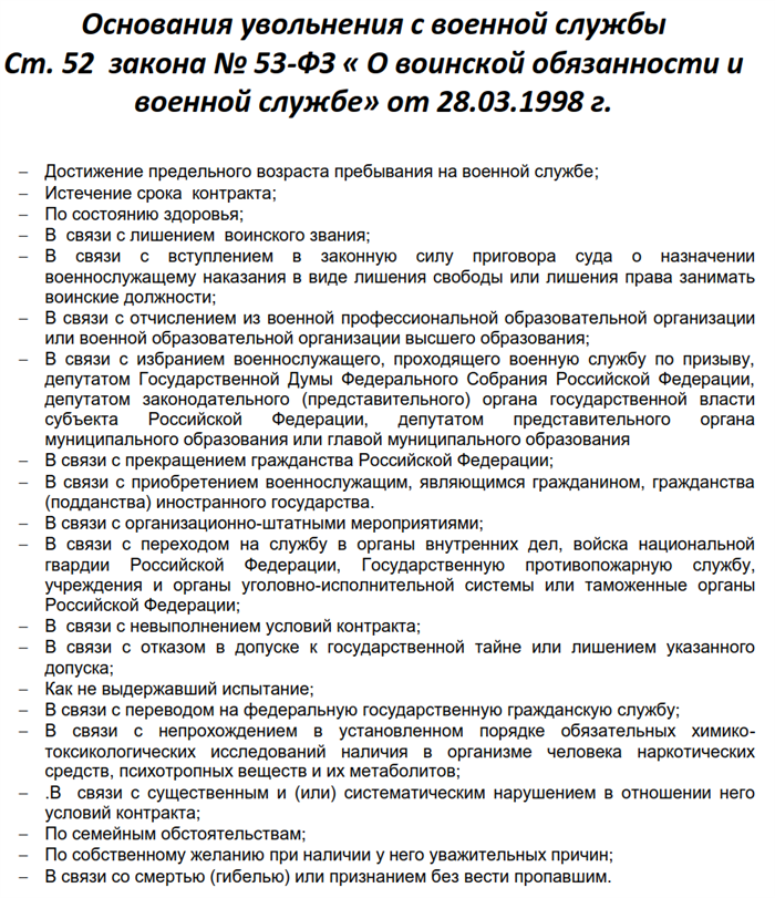 Что такое репорт об увольнении за 6 месяцев