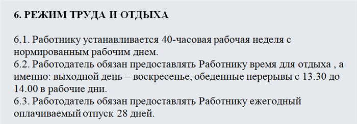 Заработная плата и выплаты