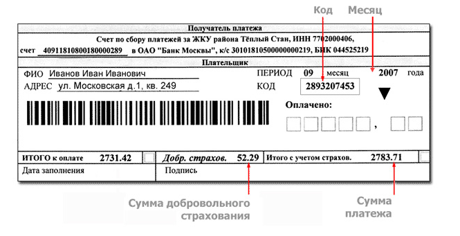 Почему коммунальные платежи не добавляются в автоплатежи Альфа-банка