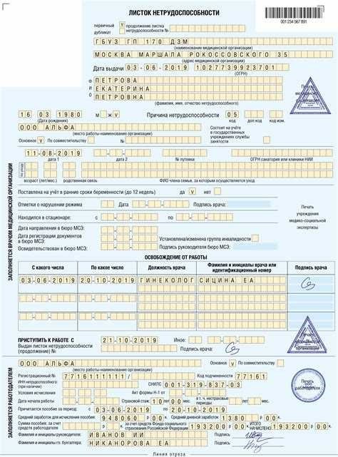 Обязанности работодателя по оплате праздничного дня