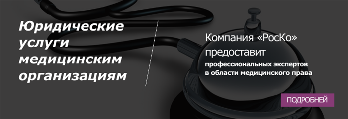 Лицензирование медсестер: законодательные требования и процедуры