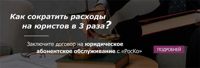 Ваше здоровье в надежных руках: законодательное обеспечение