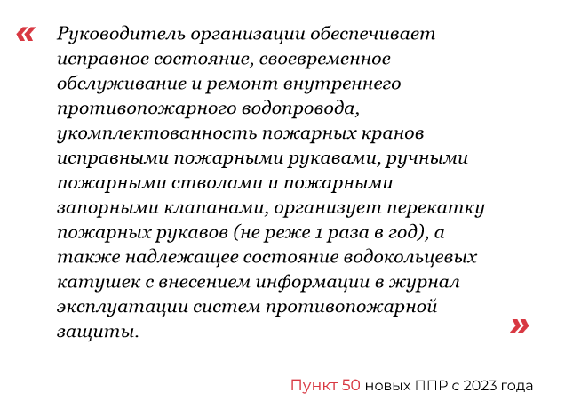 Повышение качества воздуха в помещениях благодаря новым нормативам