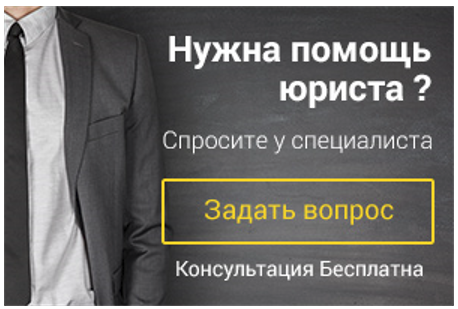 Заголовок: Какие требования нужно выполнить для переписи доли на ребенка