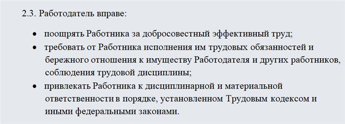 Договор оказания услуг сторожа на участок