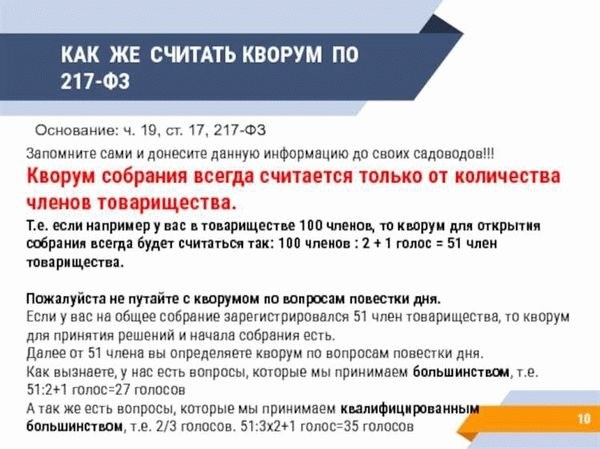 Понятие муниципального жилья и его особенности