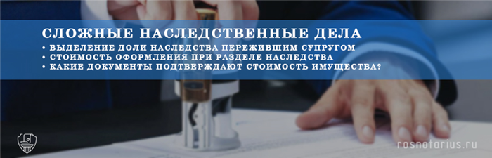 Пошлина на наследство садовый участок с домом 4000 рублей: понятие и порядок рассчета