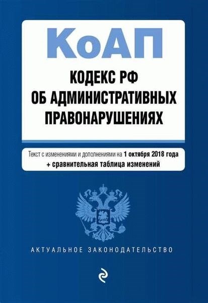 Урегулирование порядка получения лицензии на выпелку внеплана