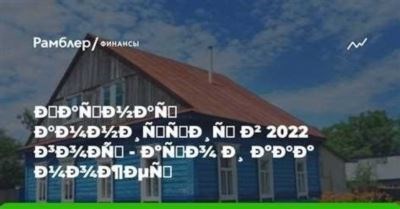 Правовая основа амнистии в России