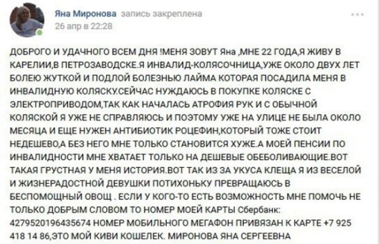 Почему так важно устраивать сбор денег для коллег в декрете