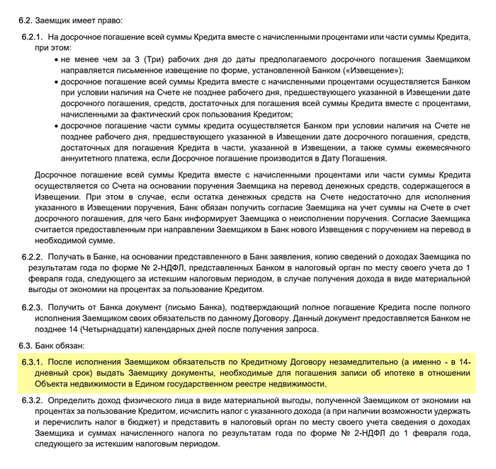 Финансовые затруднения: как справиться и вернуть устойчивость